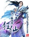 青帝秦长青重生之都市狂仙