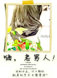 嘿 老男人书包