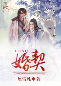 婚契风云短剧免费观看