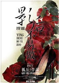 影后穿书