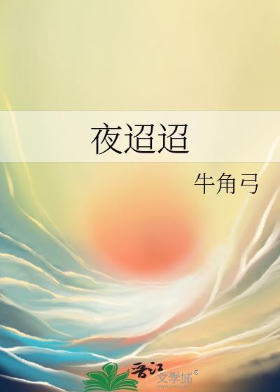 十步笙歌响碧霄