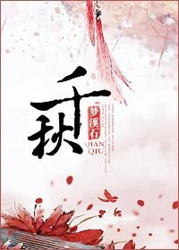 千秋链业取得摩托车链条专利