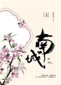 南城一季度外贸进出口开门红