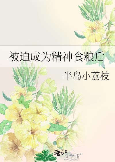 被迫精分日常 综英美