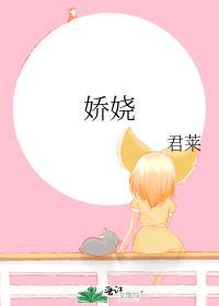 禅院家主非我莫属下一句