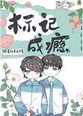 听说你只把我当朋友全文免费阅读今闲