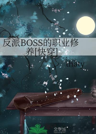 魔尊是我徒弟无弹窗笔趣阁