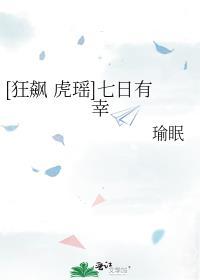 好消息