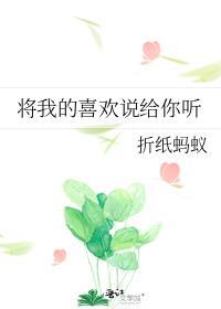 被恶龙吃掉了奇妙漫画