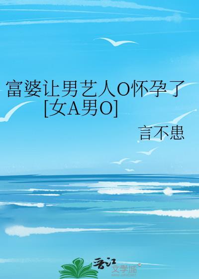 富婆女爱豆是谁