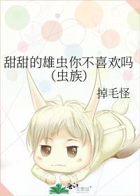 我现在强得可怕衿久