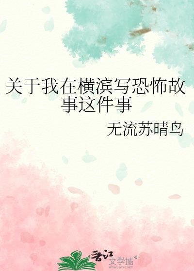 金丝o他放弃挣扎躺平了千红砂