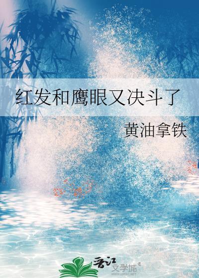 这个男人我不嫁了