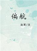 偏航角计算公式
