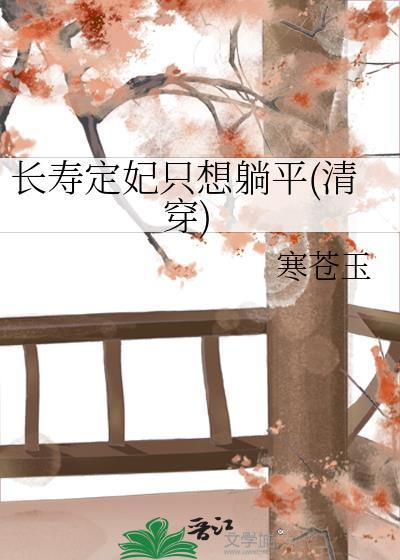 我的温柔暴君txt