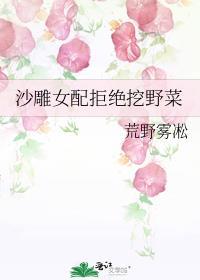 女配沙雕推荐