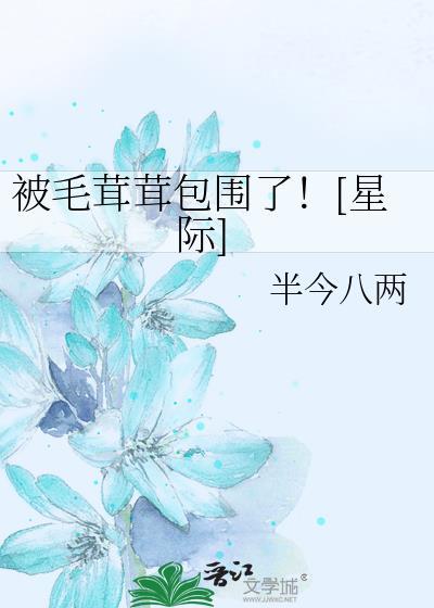 春不晓公司