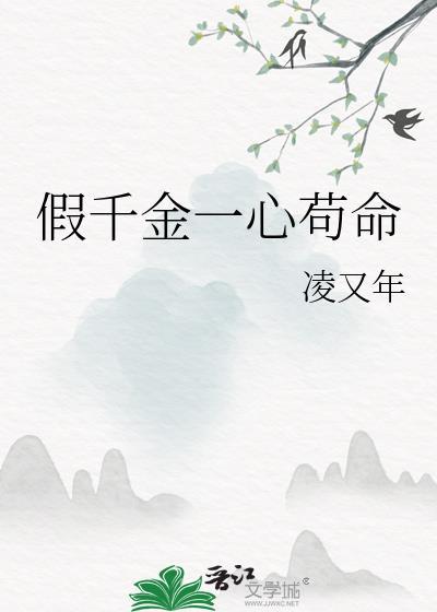 这是什么虚假的生活玩家?