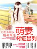婚难从命九悦九