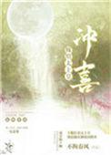 嫁给太上皇