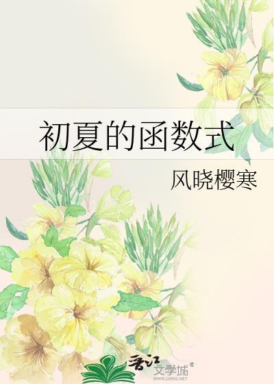 月落双枝txt