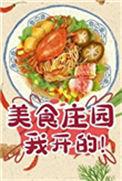 每天挣一个亿
