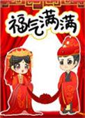 掌印吉祥书包网