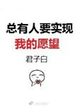 总有人想要拥有一切英文歌