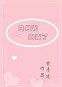 结婚三年