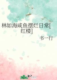 七零之从高考开始 林叙 顾征