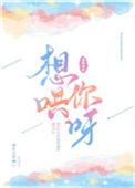 想哄你呀沈岑