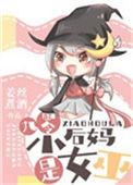 九零小后妈百度