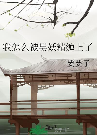 唯一人类的文