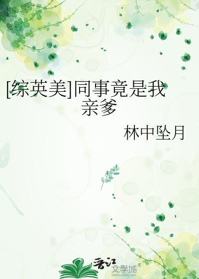 哥谭市讲解