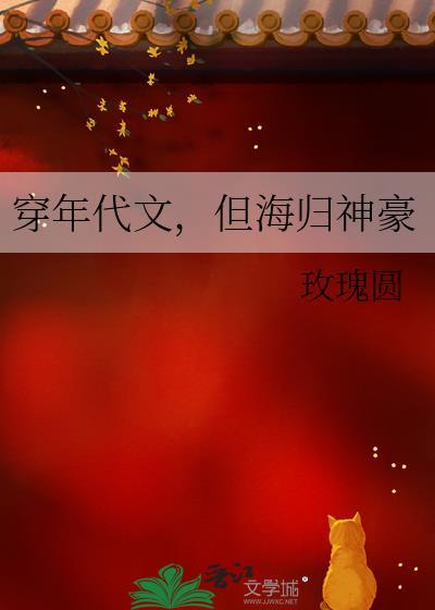穿到年代文的推荐