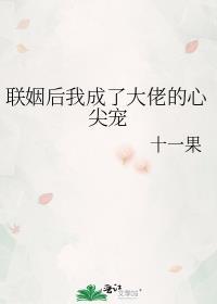 酒厂团宠乱步君122章txt