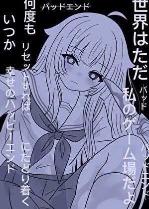 恶毒女配要填坑知乎