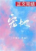 宠她 十度天