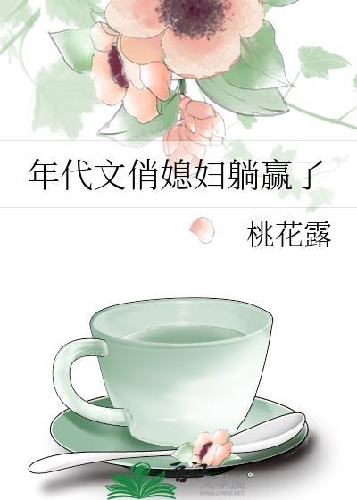 下坠恶魔