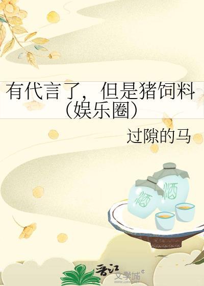 猪饲料品牌代理