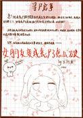 女朋友变成丧尸了怎么破TXT