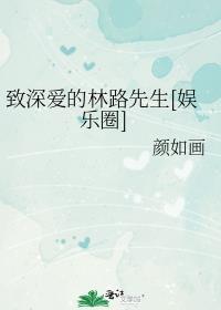 追妻火葬场失败之后全文阅读