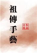 专治ED长佩