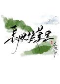 长风几万里谁是攻