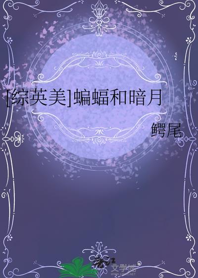 驸马今天也在装恩爱 吞天口