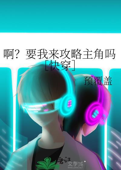 婚后念想by芒西笔趣阁