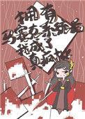 有点马赛克
