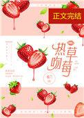 热吻教程从简单到视频