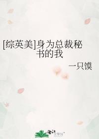 沸雪晋江