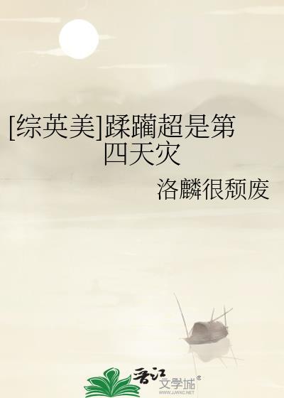 招惹 免费阅读